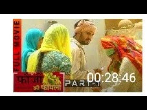 fauji ki family 2 rajasthani movie download